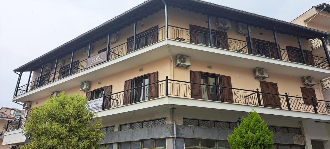 Alba Suite Apartment Kalampáka Dış mekan fotoğraf